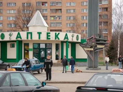 Наро фоминск круглосуточный