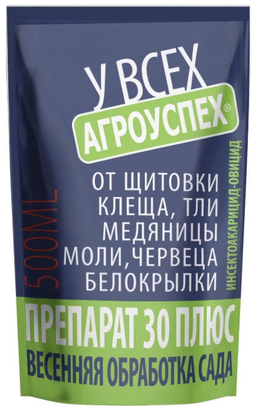 Препарат no 30. Препарат 30 плюс Агроуспех. Препарат 30 плюс 0,5л. Препарат 30 плюс 500мл дой-пак Агроуспех/15. Агроуспех от вредителей.