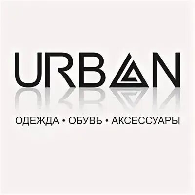 Style надпись. Урбан белгород магазин одежды. Урбан кальянная. Урбан магазин одежды. Урбан кафе ташкент.