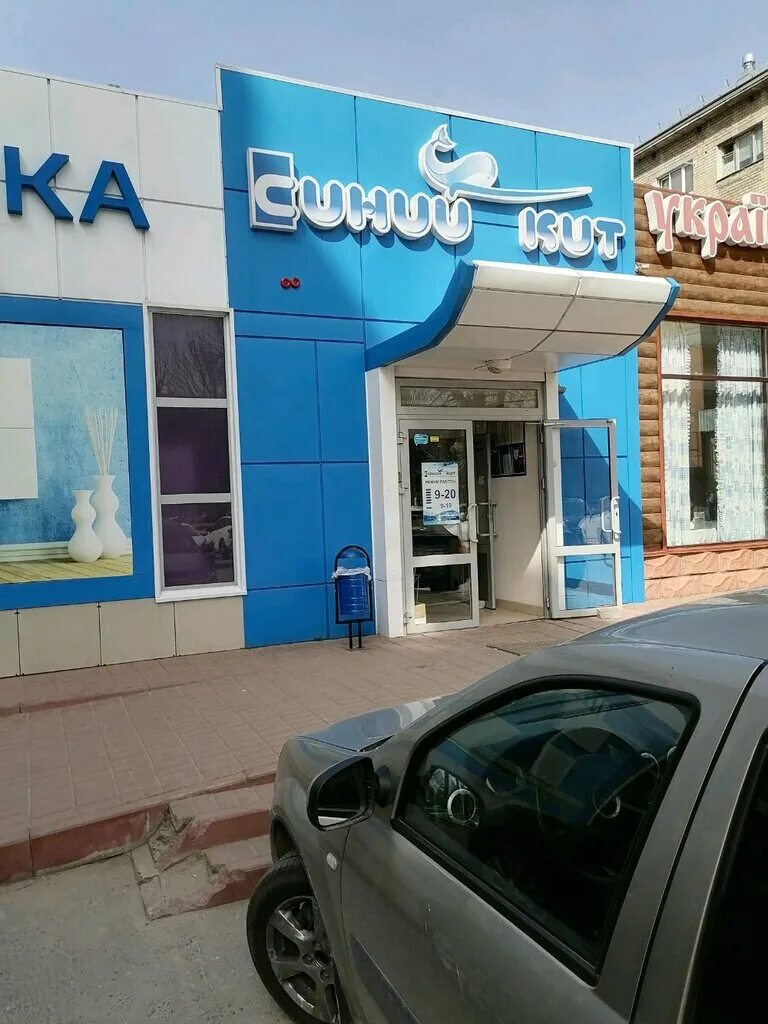 Космонавтов 24/1 липецк. Корчма гоголь, липецк, улица космонавтов. Космонавтов 24 липецк на карте. Космонавтов 24/1 липецк. Космонавтов, 24.