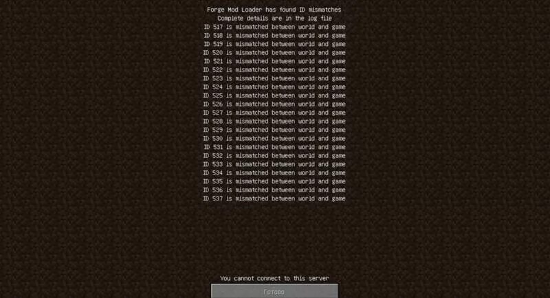 Connection closed mismatched mod. Чёрные буквы при заходе на сервер майнкрафт. Что это такое вылазит на серверах.