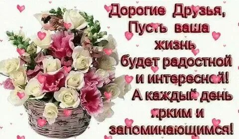 Пусть вдохновение всегда будет рядом и