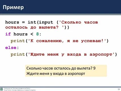 Get attribute python примеры
