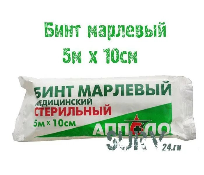 бинт стерильный 5х10 плотностью. бинт медицинский 5 10. бинт марлевый медицинский стерильный. Evers life бинт стерильный 7х14. бинт марлевый медицинский стерильный 5 м х 10 см.