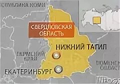 Нижний находиться