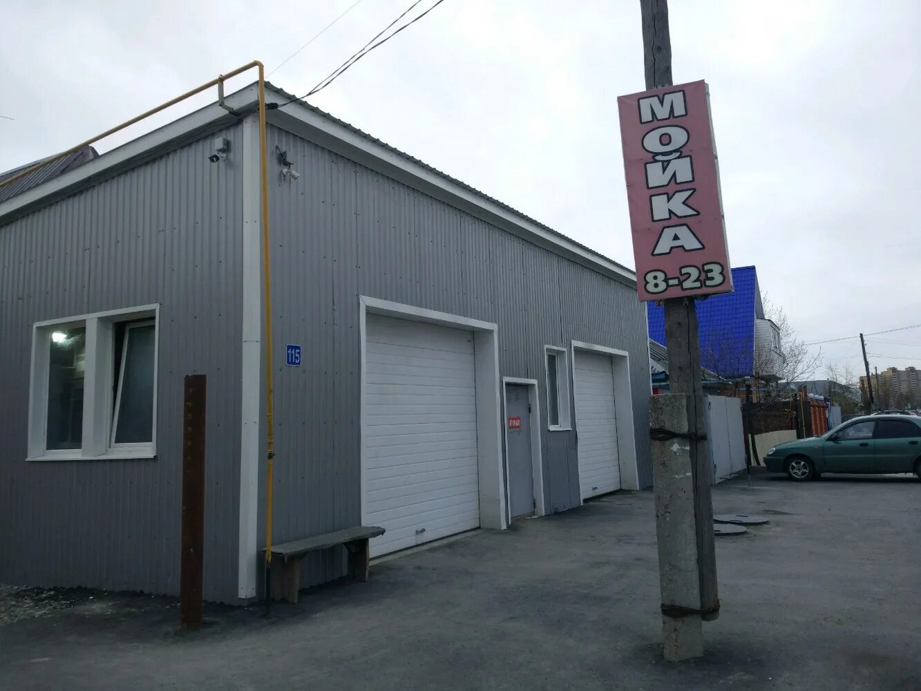 автомойки тюмень ямал. мойка тюмень. автомойка на возрождения. автомойки в тюмени. автомойка ямал тюмень.