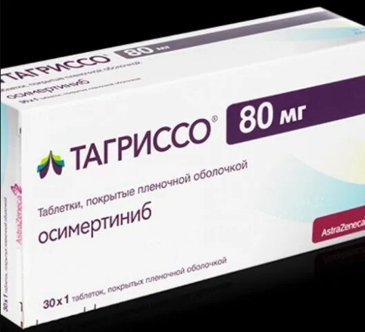 Осимертиниб инструкция по применению. Осимертиниб 80 мг. таблетки тагриссо. осимертиниб адъювантная терапия. тагриссо блистер.