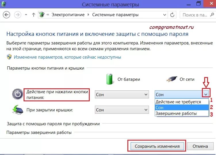 Мемы при нажатии на кнопки ГДЕ КНОПКУ УДАЛИТЬ images