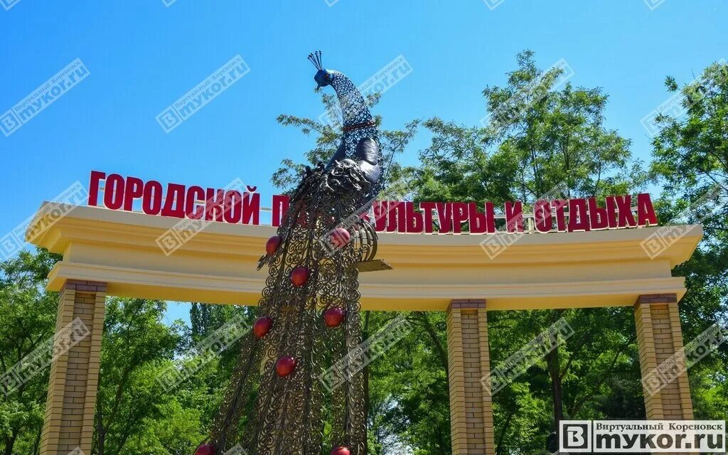 Парк кореновск. Городской парк Кореновск. Центральный парк Кореновск. Кореновск парк культуры. Кореновск парк Краснодар.