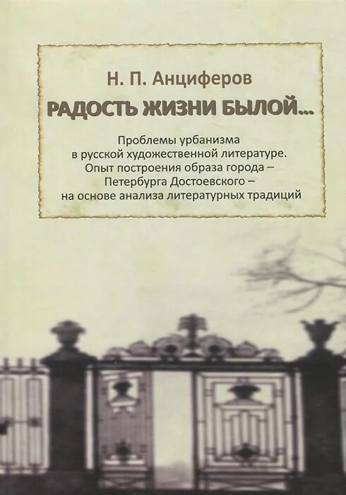 былая москва. жили в москве былой. храм василия блаженного до революции. дом ярошенко на хитровке, москва. дом с кариатидами в печатниковом переулке.