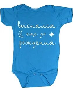 Папа боди