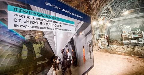 Савеловская нижняя масловка