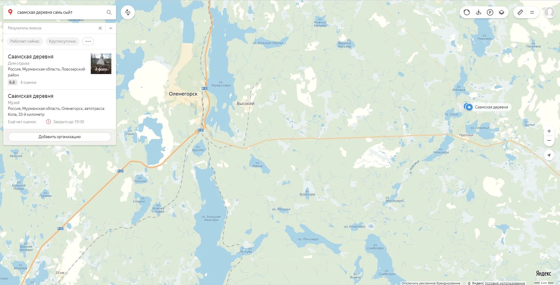Оленегорск-2 на карте. Оленегорск как добраться. Оленегорск как добраться. Дорога до мыса корабль. Краснощелье мурманская область на карте.