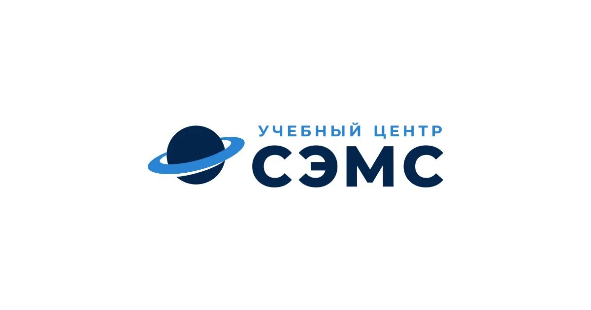 Учебный центр сэмс псков. Учебный центр сэмс псков. Учебный центр сэмс псков. Стройэнергомонтажсервис учебный центр. Сэмс учебный центр уфа.