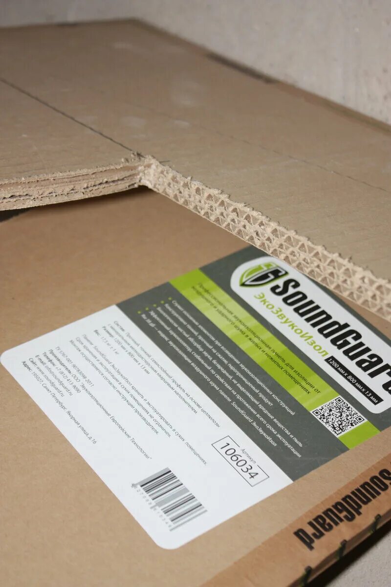 звукоизоляция soundguard. звукоизоляционная панель soundguard экозвукоизол. плита звукопоглощающая soundguard экоакустик 30. звукоизоляция soundguard. звукоизоляционные панели soundguard.