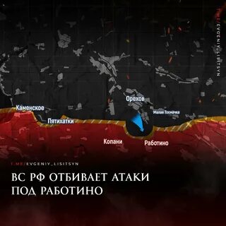 Сводка на 24.07 2024