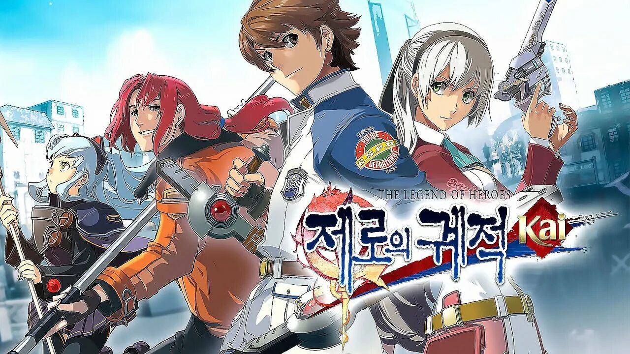 Ao no kiseki psp. Тио-тян в trails of zero. Legend of heroes zero. Zero no kiseki tio. Eiyuu densetsu: kiseki evolution zanmai.