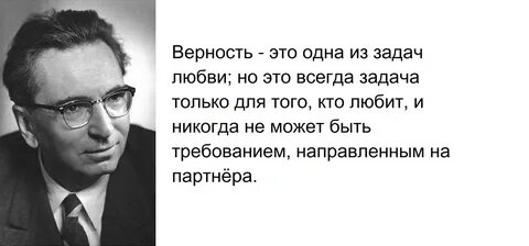 Франкл цитаты