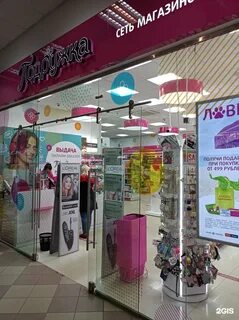 Подружка иваново