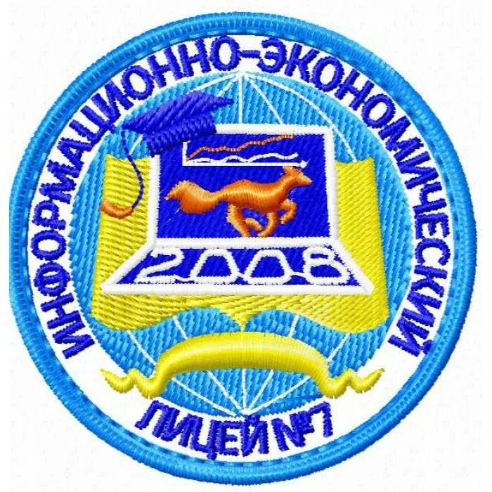 Лицей 86 ярославль. Шеврон школьный спб. Шевроны лицей балашов. Шевроны лицея. Шеврон для школы.