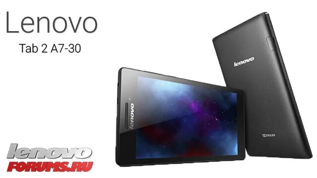 Прошивка леново таб 2. Прошивка lenovo tab 7. Прошивка леново таб 2. Прошивка леново таб 2. Прошивка леново таб 2.