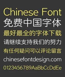 Chinese simplified