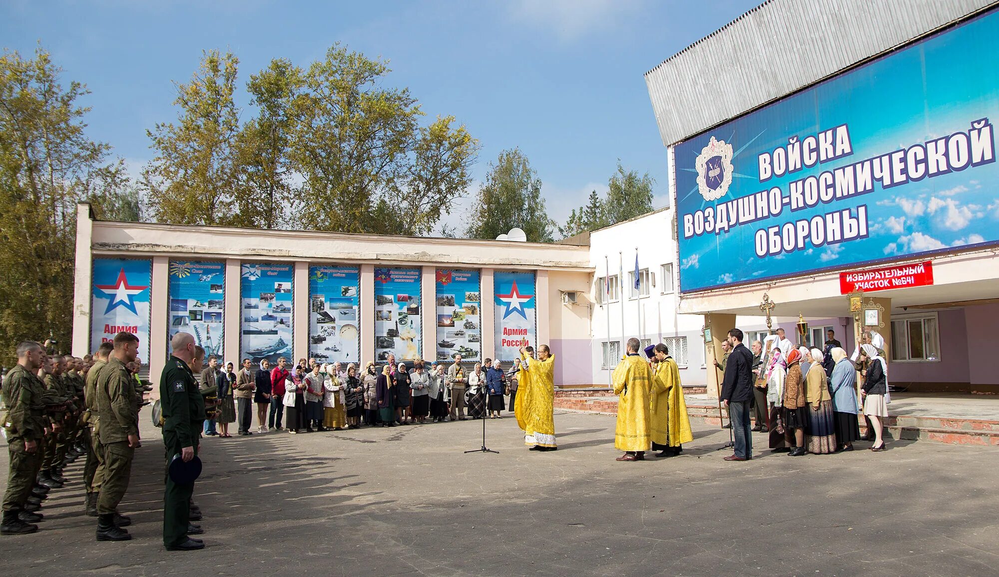 школа 9 ногинск. улица юбилейная ногинск. , 9. телефоны ногинск 9. ногинск-9 ул юбилейная.