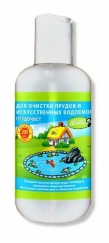 Хлорелла для очистки водоемов. Средства для очистки пруда. Средства для очистки пруда. Микроводоросли. Средство для очистки прудов робин грин.
