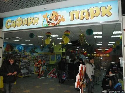 Со скольки работает карусель