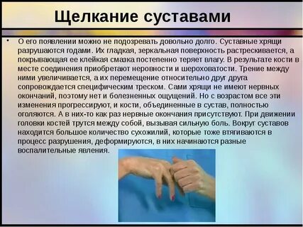Вредно ли долго