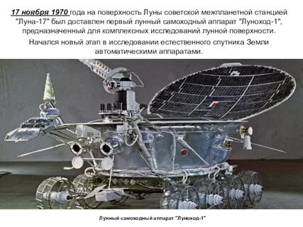 17 1970