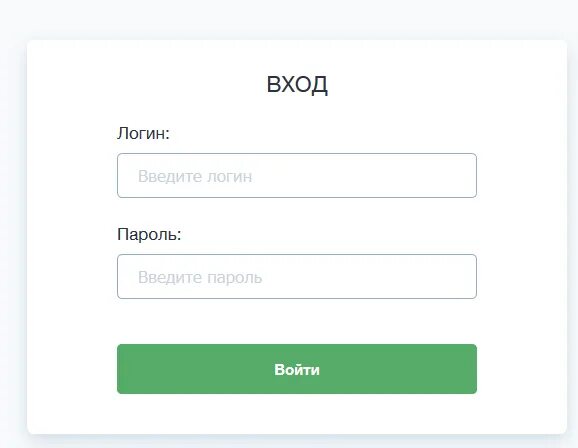 Войти как ученик логин и пароль. Билим ленд. Войти на https login