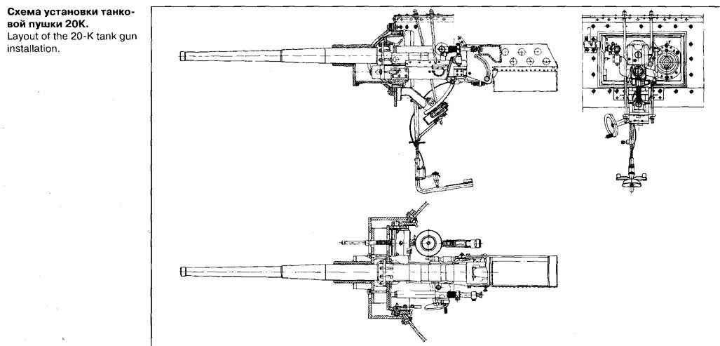 Пушка 20к 45 мм. Танковая 45 мм пушка. 45 Мм танковая пушка 20-к чертежи. 45мм пушка чертежи 45 мм противотанковая.