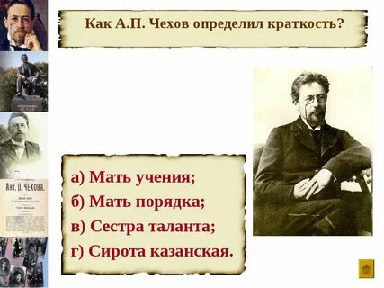 Как таланта сестра называется кра