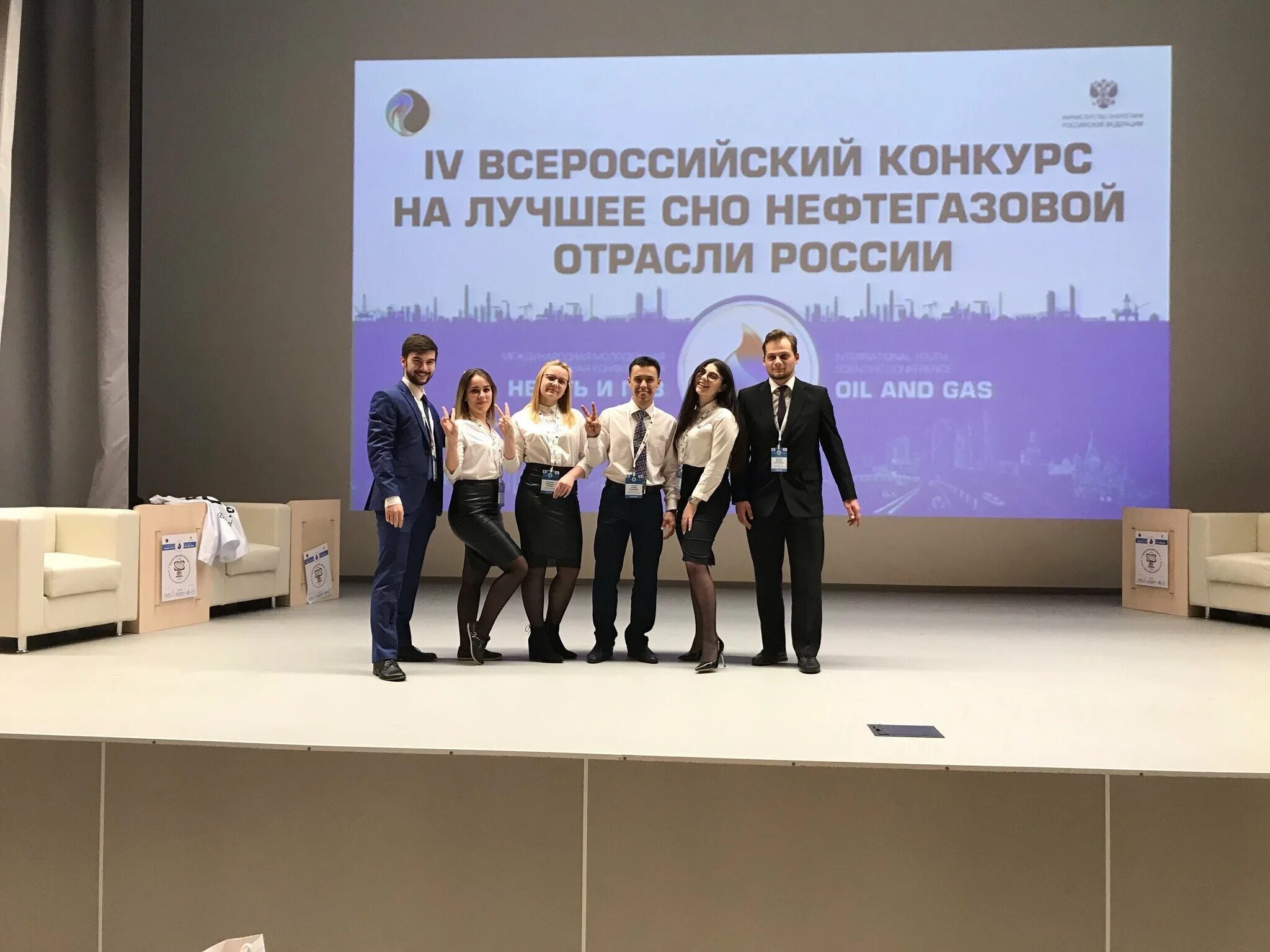 Кежуй нефтегазовые услуги. Нефтегазовые ассоциации. «лучшее студенческое научное общество нефтегазовой отрасли». Нефтегазовый кластер. Нефтегазовые ассоциации.