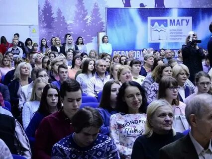 Мурманск арктический университет сайт