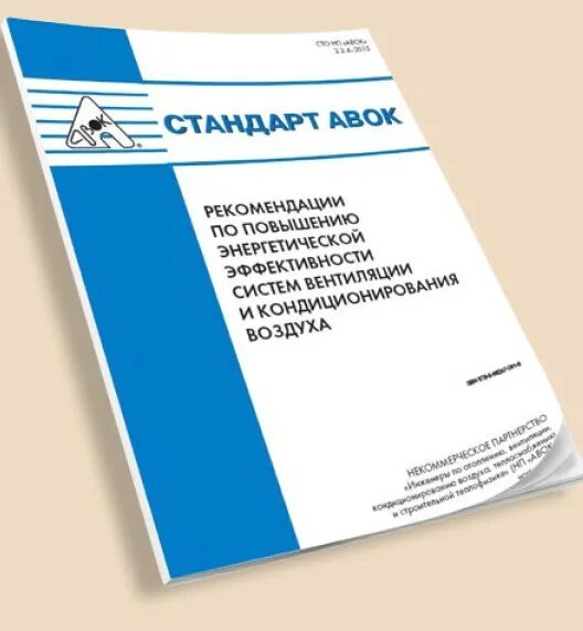 5 1. 4-2013. 5 1. р нп "авок" 5. р нп авок 5.