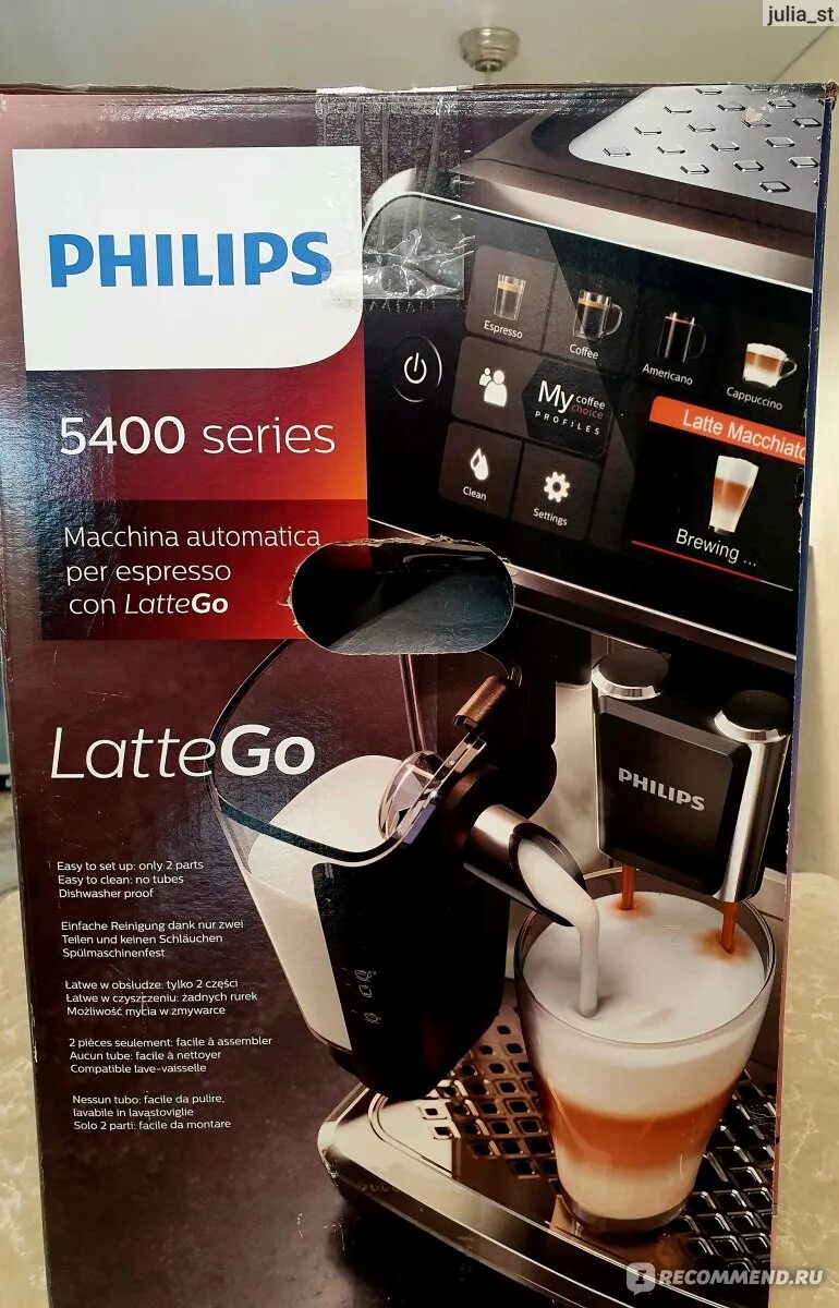 Philips 5400 series lattego ep5447 90. Кофемашины Philips LATTEGO 5400. Philips LATTEGO 5400 кофе. Кофемашина Филипс 5447. Кофемашина Philips ep5447/90 5400 Series LATTEGO.