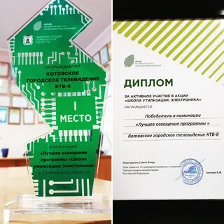 Фонд природные ресурсы