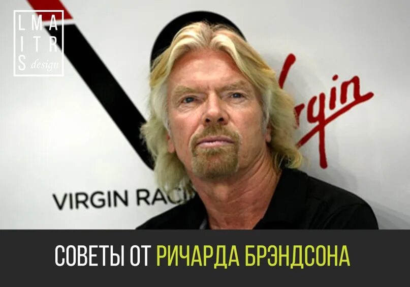 Virgin group. Virgin брэнсон. virgin, компания ричарда брэнсона. вирджин групп.
