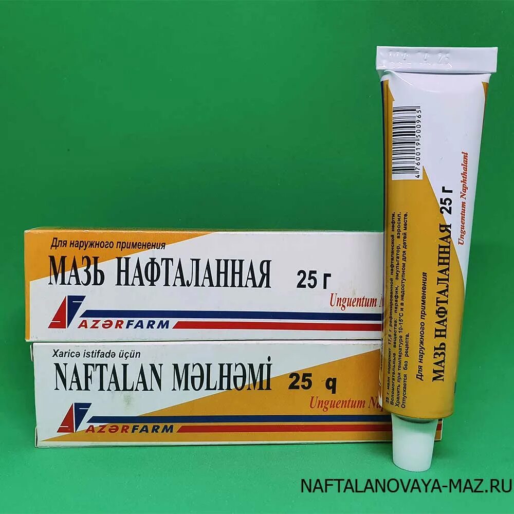мазь нафталанная. нафталановая мазь азербайджан. нафталановое масло для суставов. димедрол нафталановая мазь. борно-нафталановая мазь.