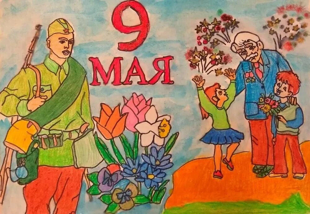 Рисунок на 9 мая. Рисунок ко Дню Победы. Рисунки к 9 мая для детей. Праздник день Победы рисунок.