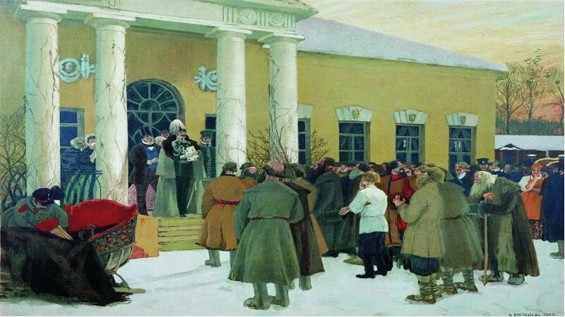 Какой конец крепостной