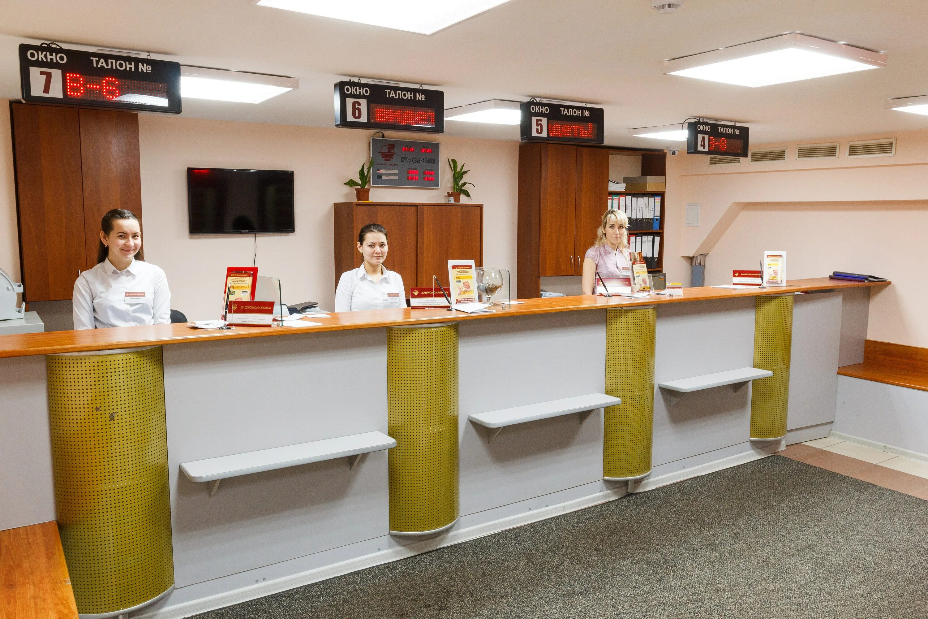 гафури 19/2 уфа пенсионный фонд. пенсионный фонд уфа. пенсионный фонд уфимского района республики башкортостан. гафури 19/2 уфа пенсионный фонд. пенсионный фонд калининского района уфа.