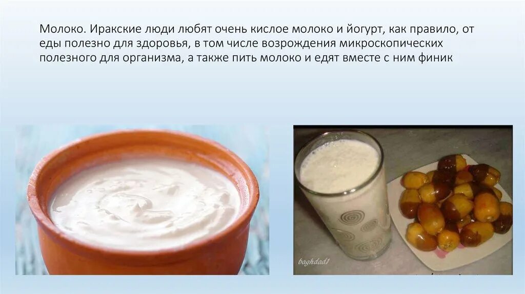 Можно ли использовать прокисшее молоко
