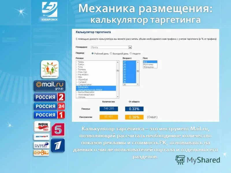 Simple bmi calculator. Формула сочетания в комбинаторике. Калькулятор размещения. Калькулятор размещения. Калькулятор размещений.