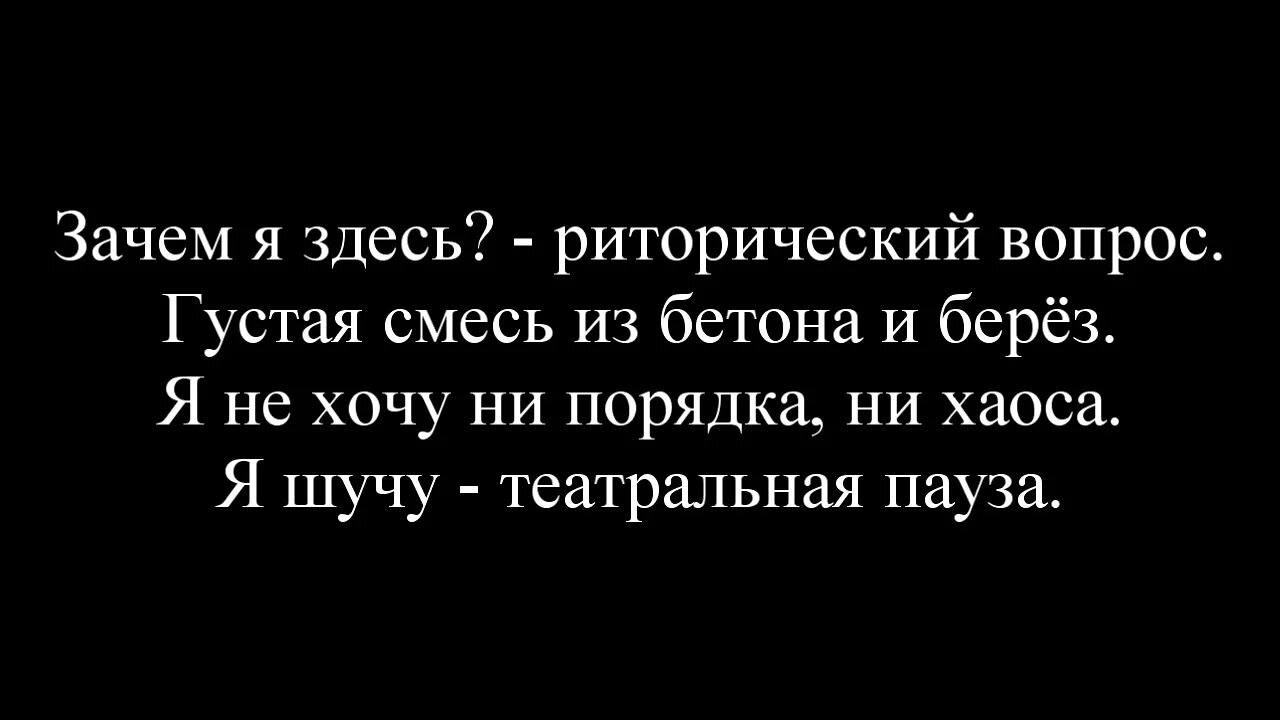 Дайте танк цитаты. Дайте танк текст цитаты. Дайте танк я текст. Цитаты из дайте танк.