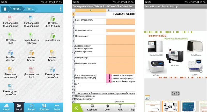 Приложение мобильный офис андроид. Обзор офисного телефона андроида. Приложение мой офис на андроиде. RTF чем открыть на андроиде. Сканер для телефона бесплатный документов андроид