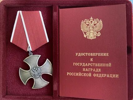 Медаль посмертно