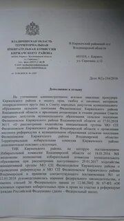 Защита неопределенного круга лиц